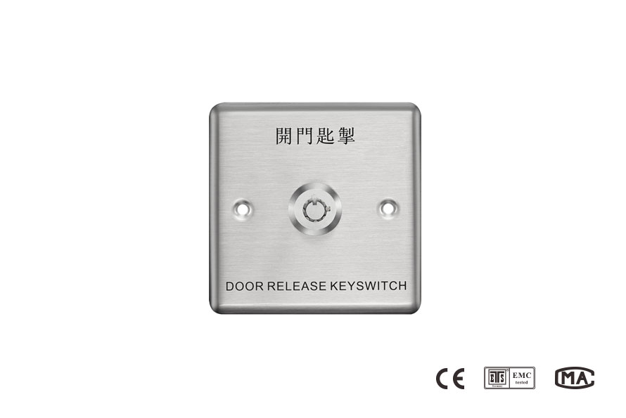 緊急鑰匙出門開關